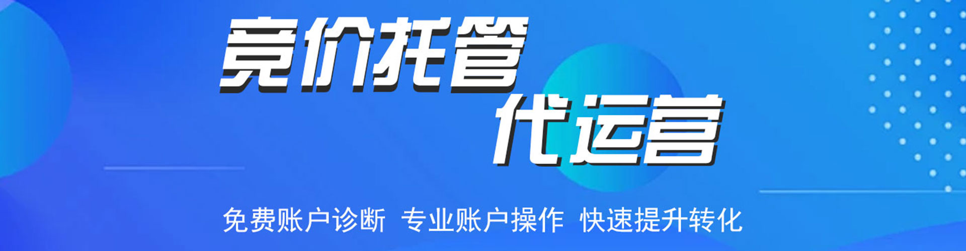下花园信息流平台